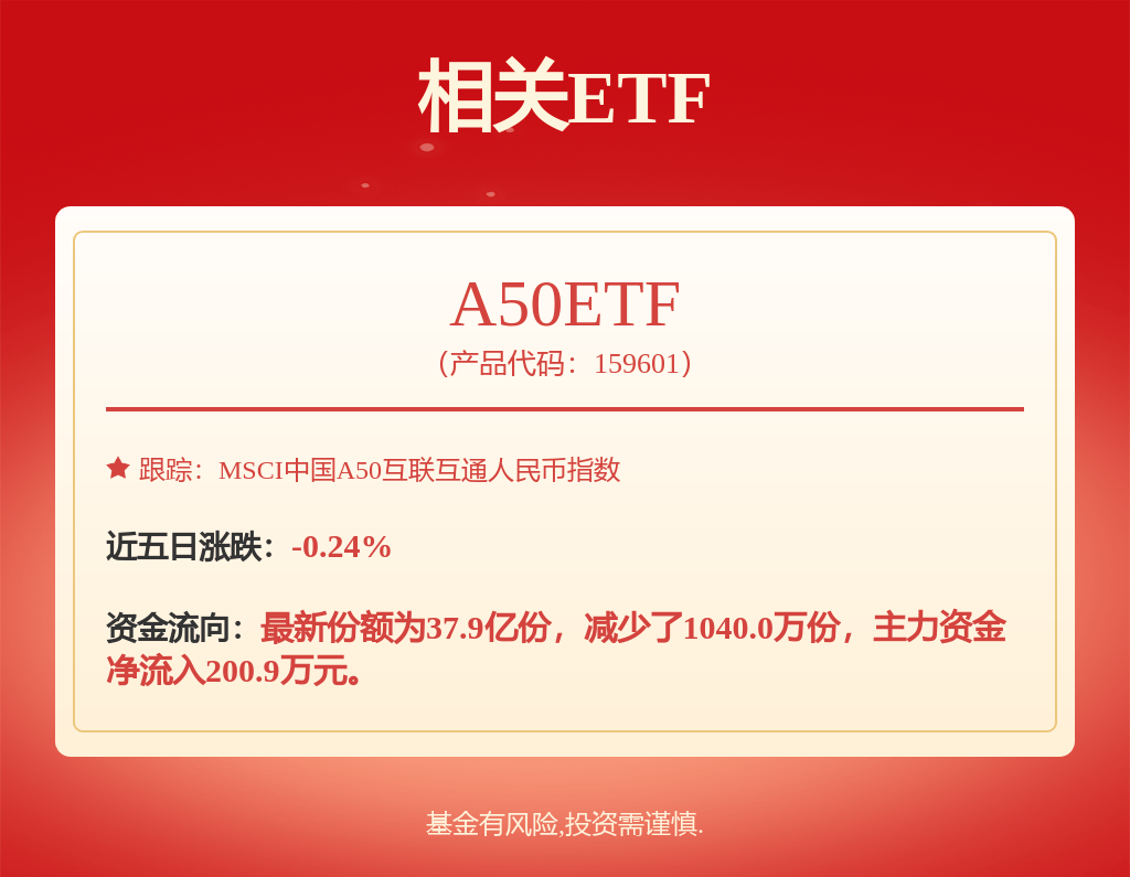 長(zhǎng)江電力獲得實(shí)用新型專(zhuān)利授權(quán)：“一種便于拆卸的繼電器”:繼電器